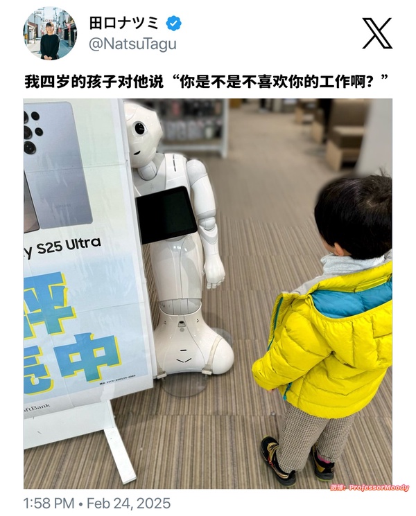 今日沙雕：只要每天存2740塊錢，一年就能存100萬宣傳圖14