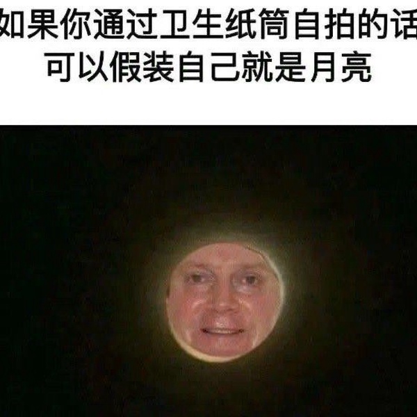 今日沙雕：只要每天存2740塊錢，一年就能存100萬宣傳圖17