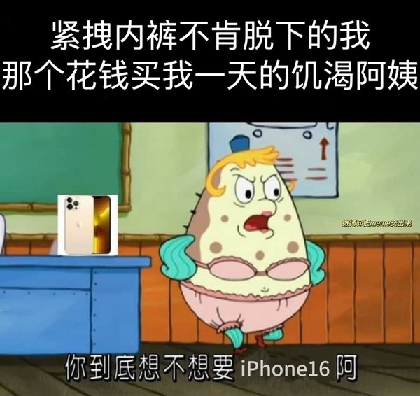 今日沙雕：只要每天存2740塊錢，一年就能存100萬宣傳圖19