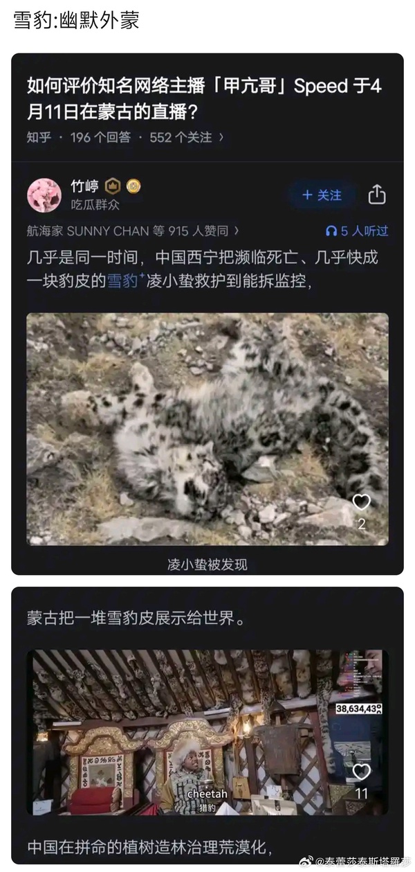 今日沙雕：只要每天存2740塊錢，一年就能存100萬宣傳圖20