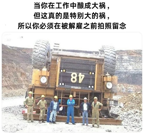 今日沙雕：只要每天存2740塊錢，一年就能存100萬宣傳圖23