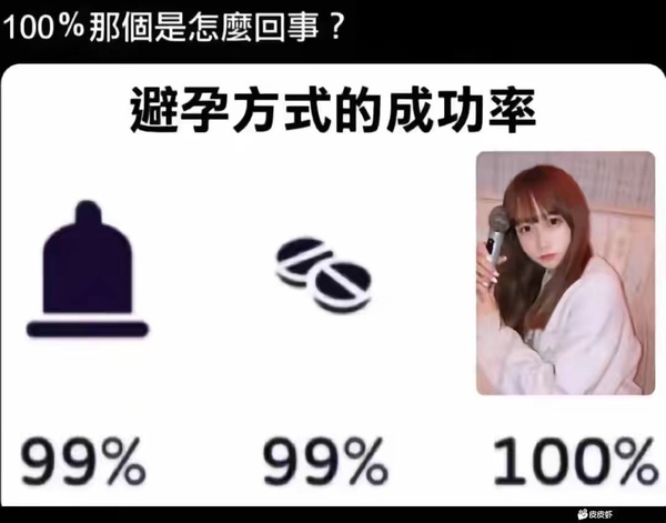 今日沙雕：只要每天存2740塊錢，一年就能存100萬宣傳圖24
