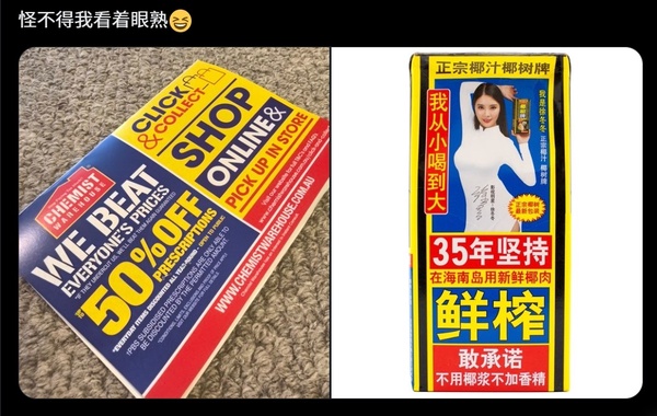 今日沙雕：只要每天存2740塊錢，一年就能存100萬宣傳圖27