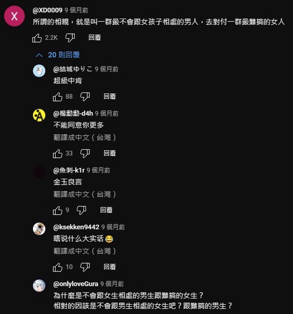 今日沙雕：只要每天存2740塊錢，一年就能存100萬宣傳圖35