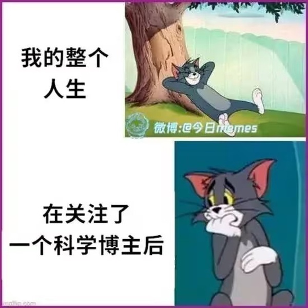 今日沙雕：只要每天存2740塊錢，一年就能存100萬宣傳圖37