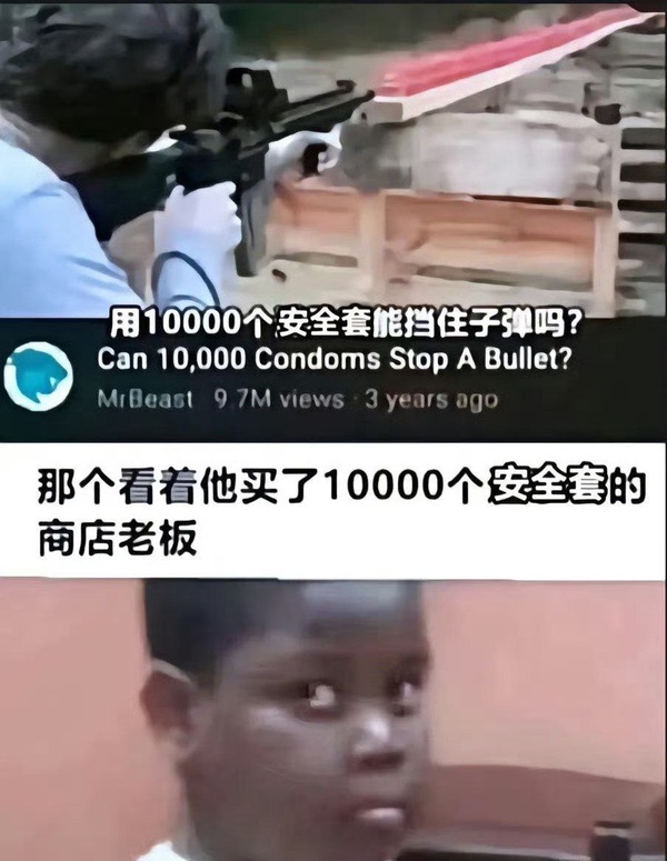 今日沙雕：只要每天存2740塊錢，一年就能存100萬宣傳圖38
