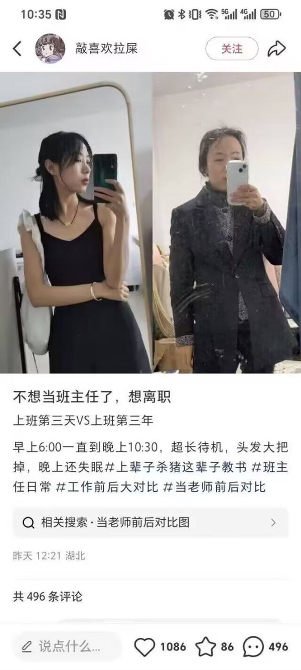 今日沙雕：只要每天存2740塊錢，一年就能存100萬宣傳圖40
