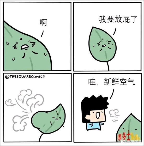 今日沙雕：只要每天存2740塊錢，一年就能存100萬宣傳圖44