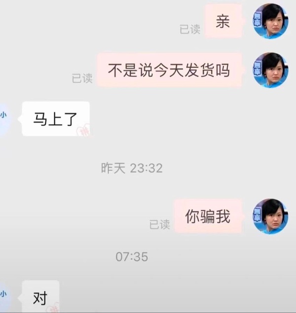 今日沙雕：只要每天存2740塊錢，一年就能存100萬宣傳圖45