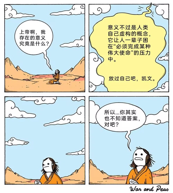 今日沙雕：只要每天存2740塊錢，一年就能存100萬宣傳圖46