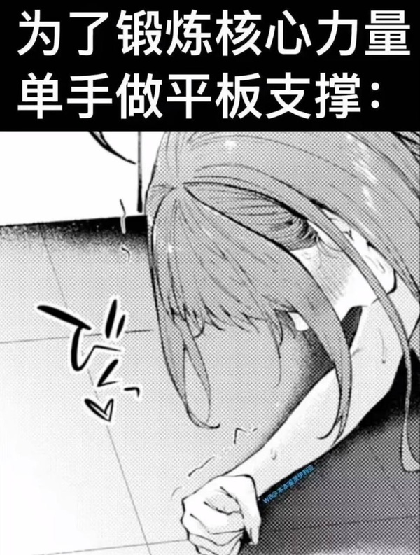今日沙雕：只要每天存2740塊錢，一年就能存100萬宣傳圖48