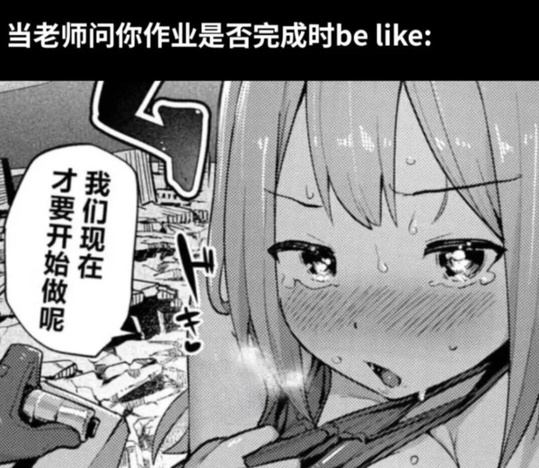 今日沙雕：只要每天存2740塊錢，一年就能存100萬宣傳圖52
