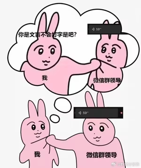 今日沙雕：只要每天存2740塊錢，一年就能存100萬宣傳圖63
