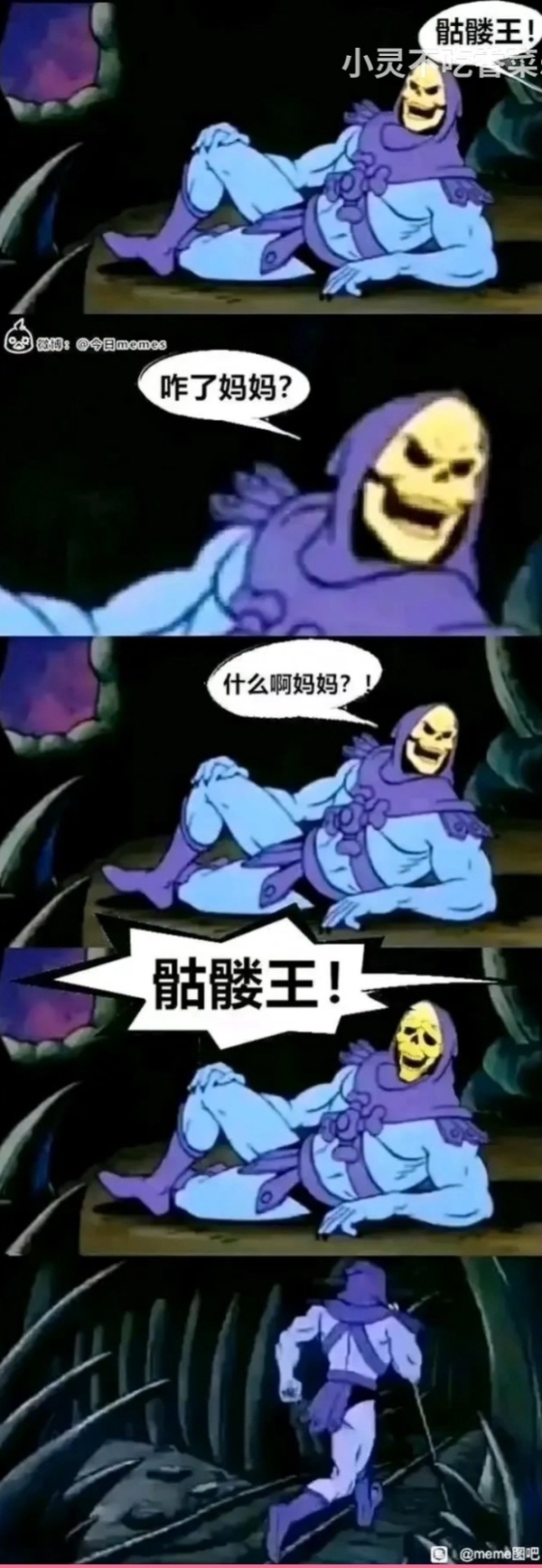 今日沙雕：只要每天存2740塊錢，一年就能存100萬宣傳圖64