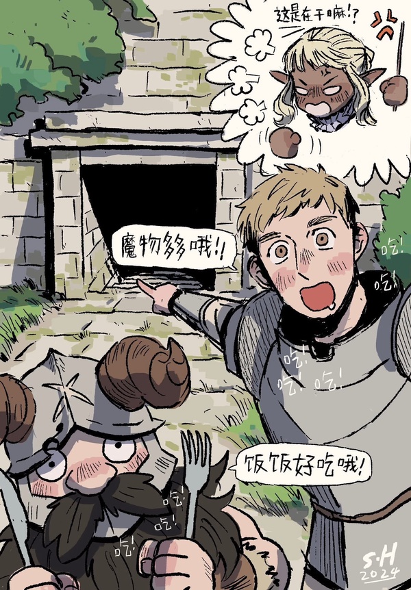 今日沙雕：只要每天存2740塊錢，一年就能存100萬宣傳圖69