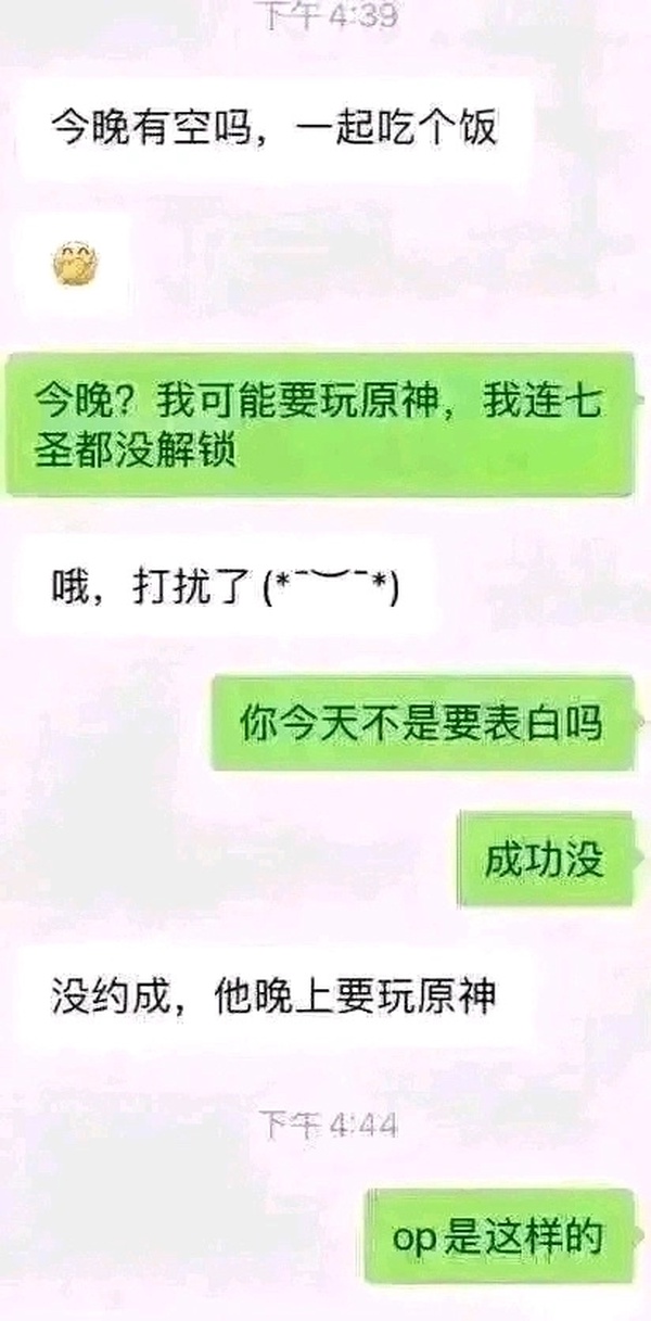 今日沙雕：只要每天存2740塊錢，一年就能存100萬宣傳圖71