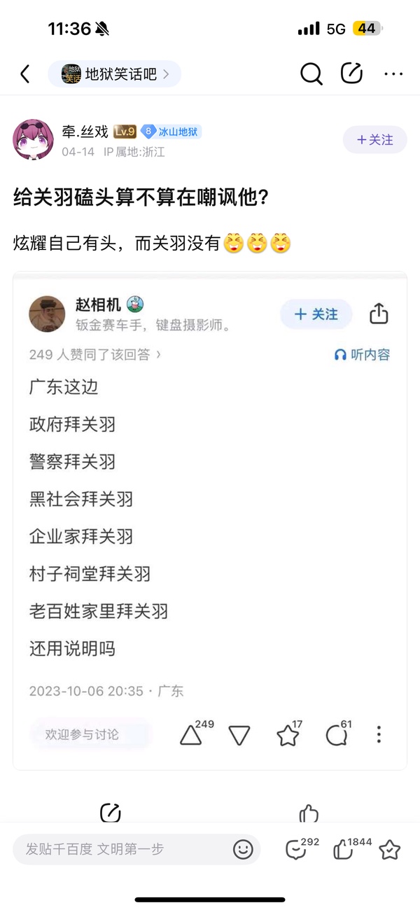 今日沙雕：只要每天存2740塊錢，一年就能存100萬宣傳圖72