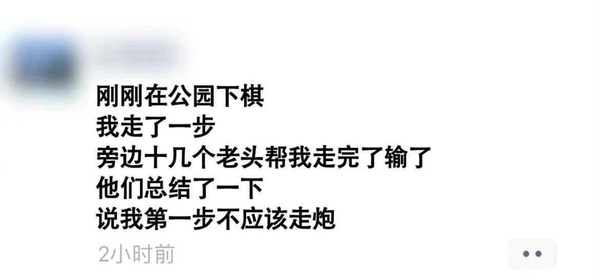 今日沙雕：只要每天存2740塊錢，一年就能存100萬宣傳圖74