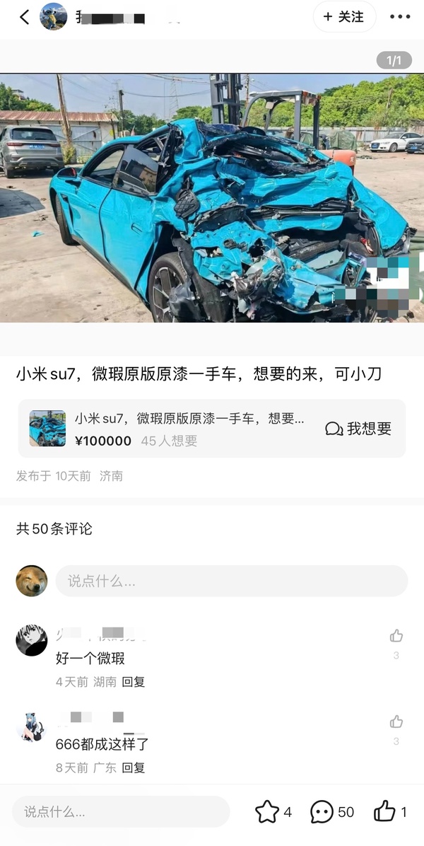 今日沙雕：只要每天存2740塊錢，一年就能存100萬宣傳圖75