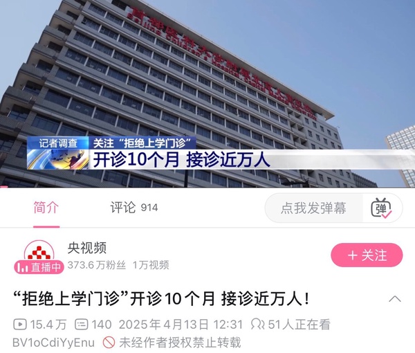 今日沙雕：只要每天存2740塊錢，一年就能存100萬宣傳圖77