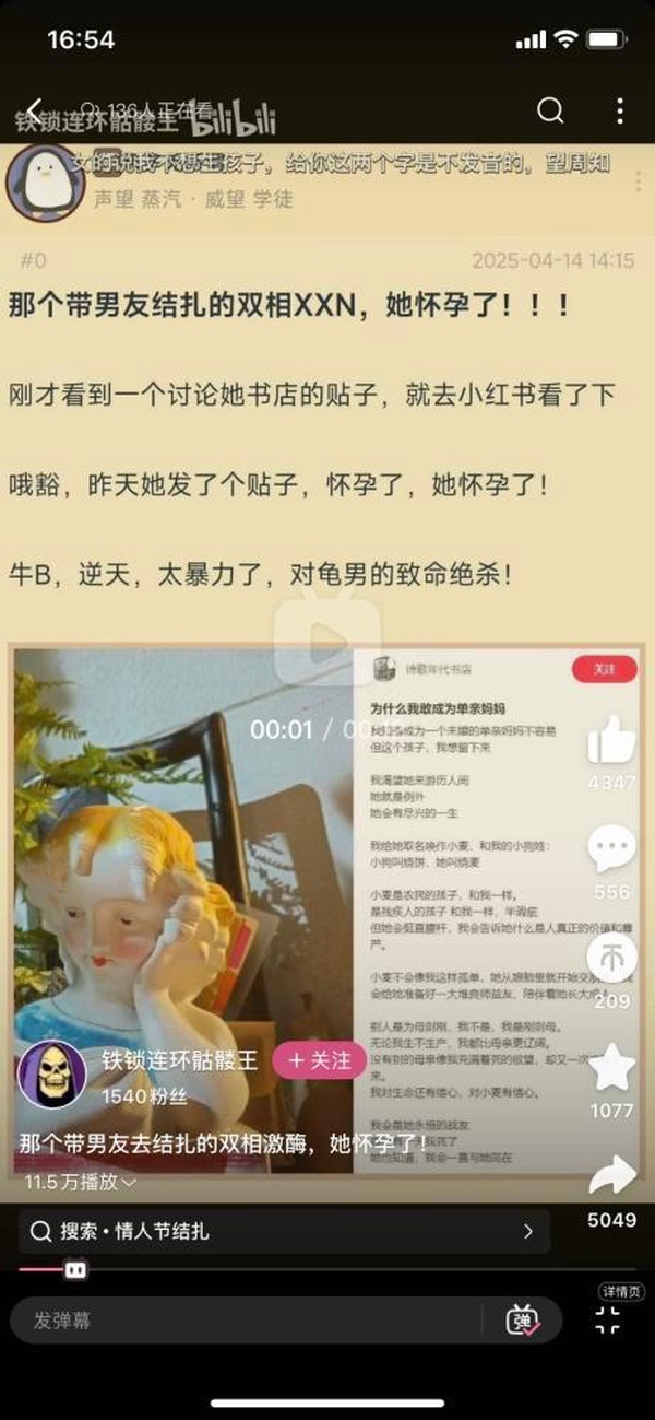 今日沙雕：只要每天存2740塊錢，一年就能存100萬宣傳圖86