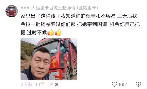 今日沙雕：只要每天存2740塊錢，一年就能存100萬宣傳圖90