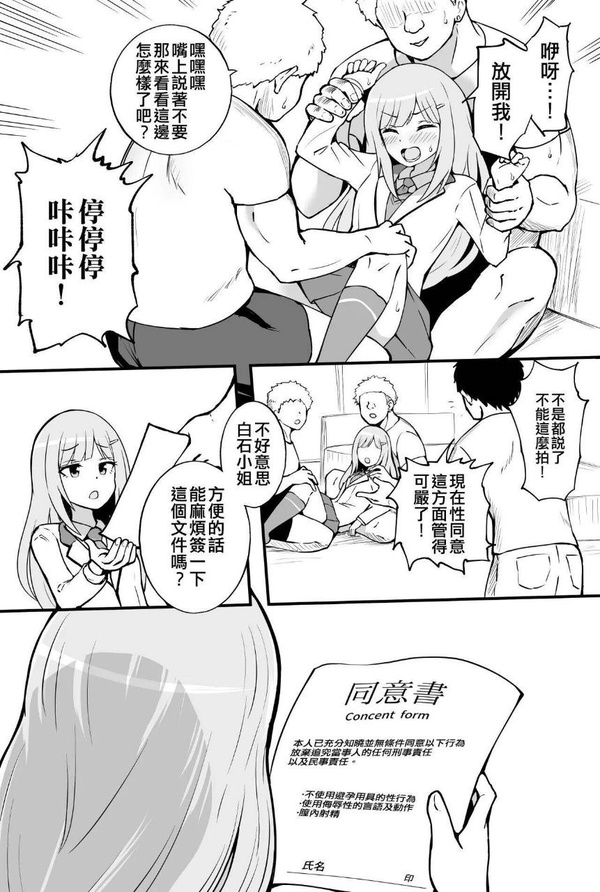 今日沙雕：只要每天存2740塊錢，一年就能存100萬宣傳圖94