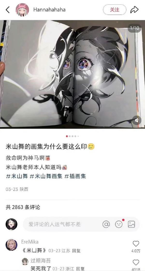 今日沙雕：只要每天存2740塊錢，一年就能存100萬宣傳圖97