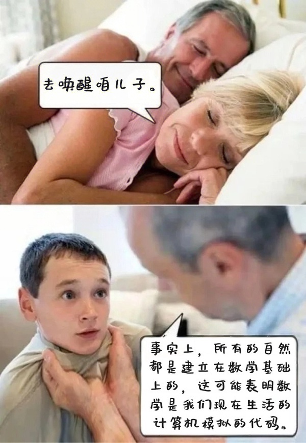 今日沙雕：只要每天存2740塊錢，一年就能存100萬宣傳圖99
