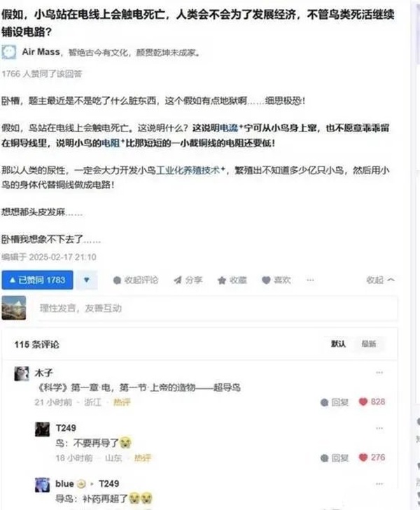 今日沙雕：只要每天存2740塊錢，一年就能存100萬宣傳圖109