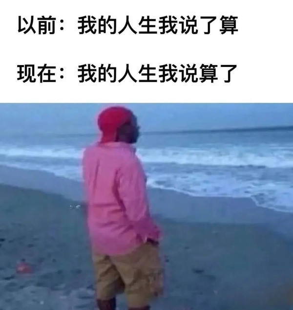 今日沙雕：只要每天存2740塊錢，一年就能存100萬宣傳圖116