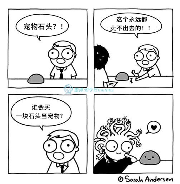 今日沙雕：只要每天存2740塊錢，一年就能存100萬宣傳圖117