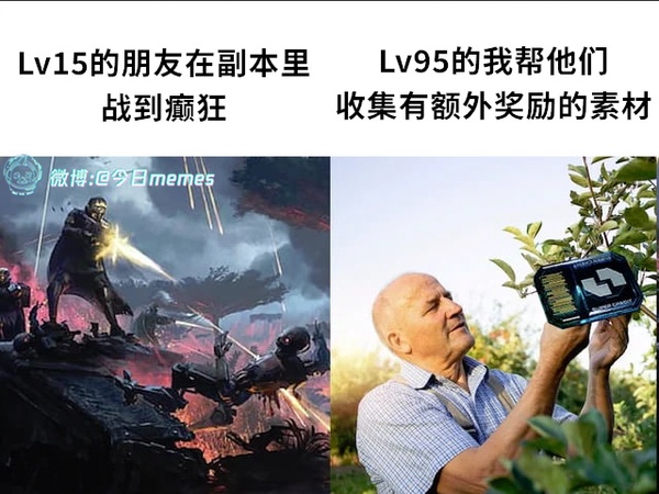 今日沙雕：只要每天存2740塊錢，一年就能存100萬宣傳圖120