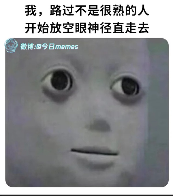 今日沙雕：只要每天存2740塊錢，一年就能存100萬宣傳圖121