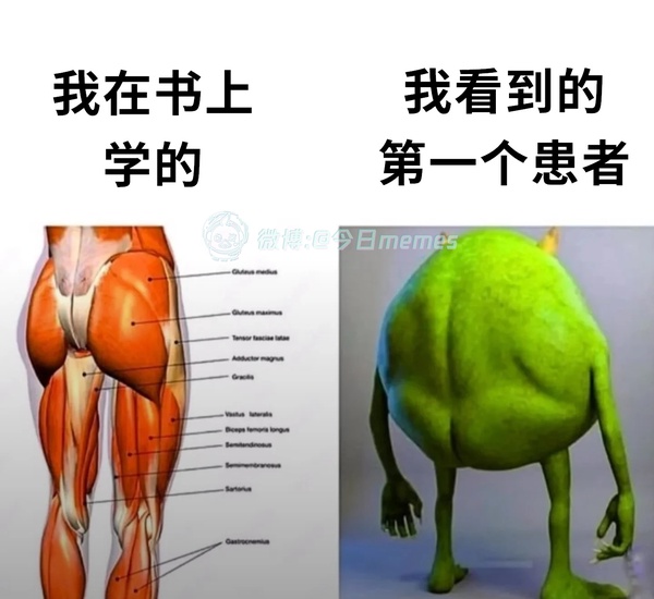 今日沙雕：只要每天存2740塊錢，一年就能存100萬宣傳圖122