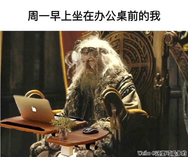 今日沙雕：只要每天存2740塊錢，一年就能存100萬宣傳圖124