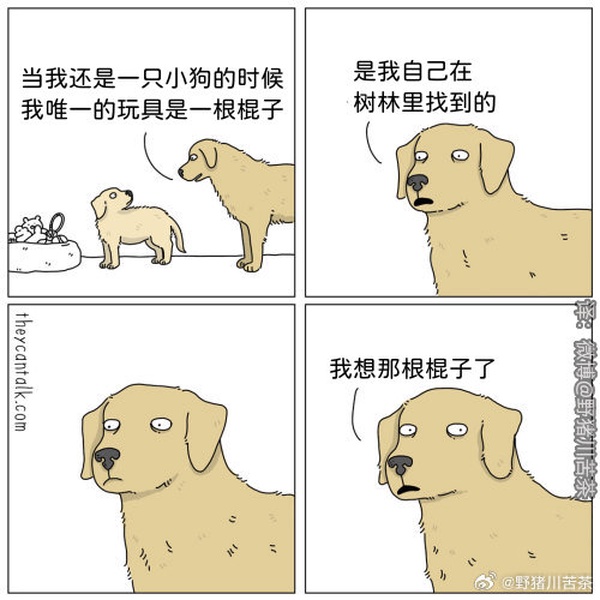 今日沙雕：只要每天存2740塊錢，一年就能存100萬宣傳圖131