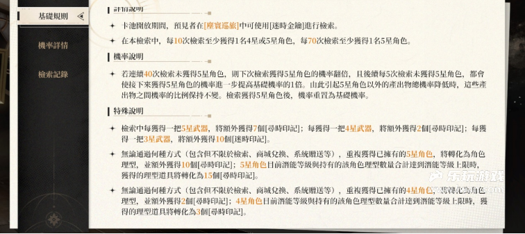 《黑色信标》：古巴比伦人会梦见托卡马克吗？黑色信标开服测评丨乐玩独家测评宣传图8