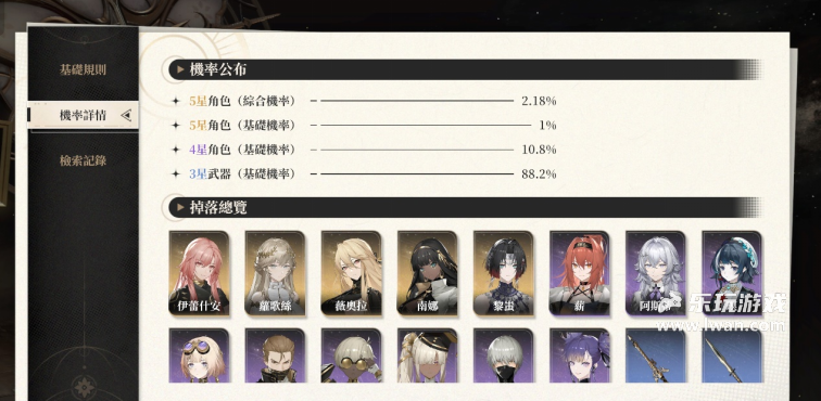 《黑色信标》：古巴比伦人会梦见托卡马克吗？黑色信标开服测评丨乐玩独家测评宣传图7