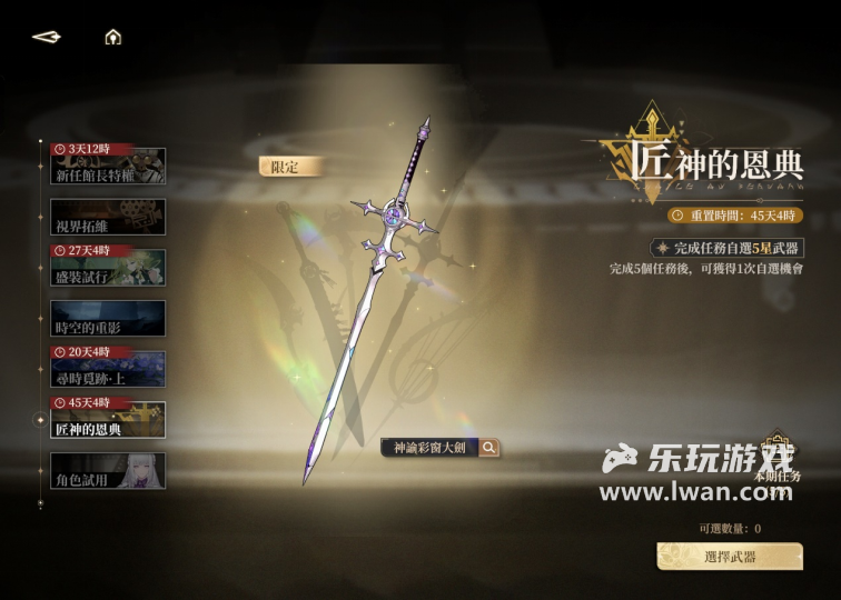 《黑色信标》：古巴比伦人会梦见托卡马克吗？黑色信标开服测评丨乐玩独家测评宣传图13