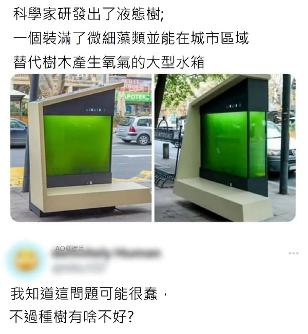 今日沙雕：吃飽后自殺可能會要了你的命！宣傳圖8