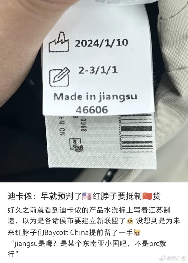 今日沙雕：吃飽后自殺可能會要了你的命！宣傳圖12