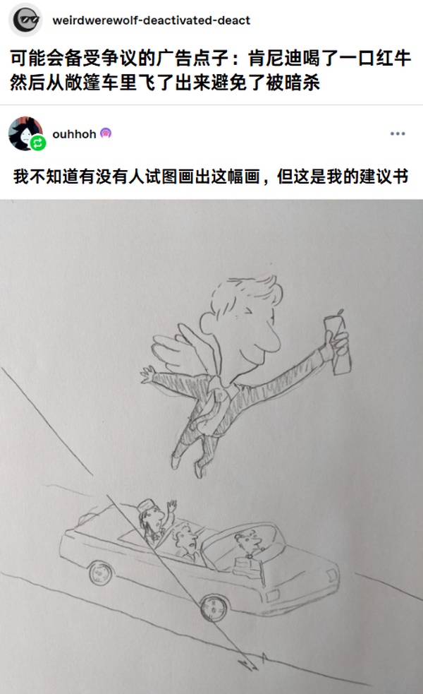 今日沙雕：吃飽后自殺可能會要了你的命！宣傳圖17