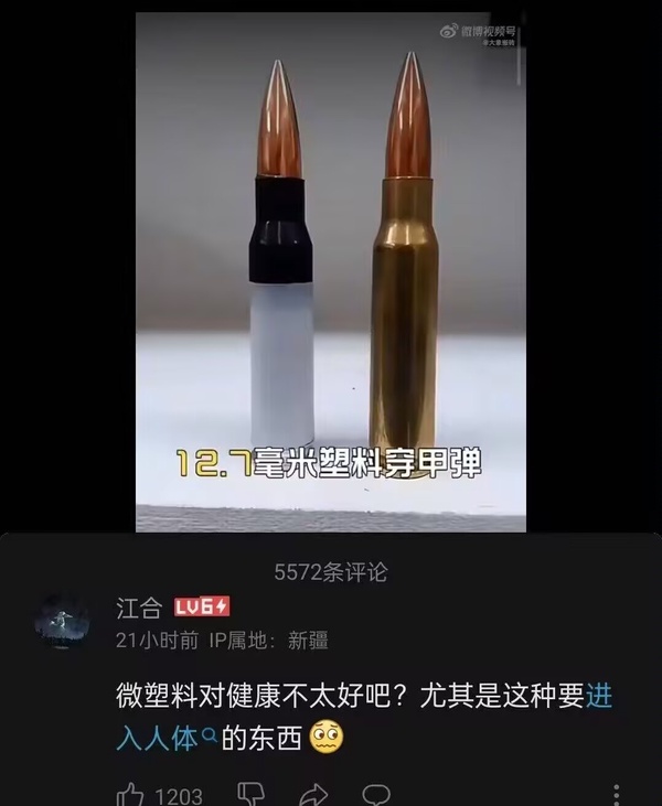 今日沙雕：吃飽后自殺可能會要了你的命！宣傳圖19