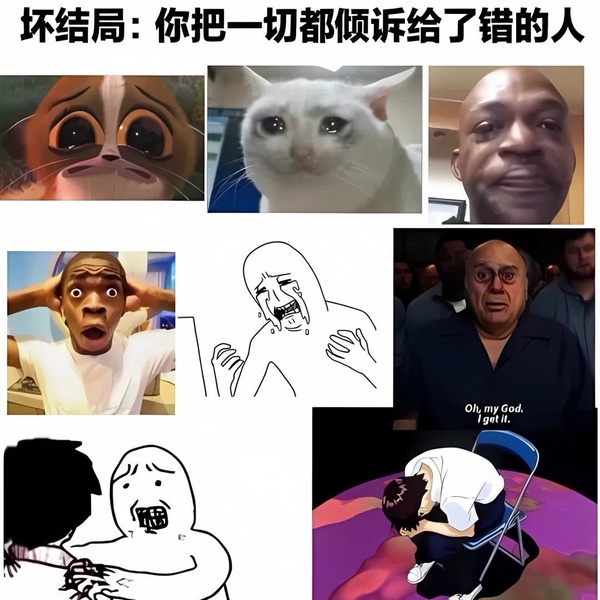 今日沙雕：吃飽后自殺可能會要了你的命！宣傳圖20