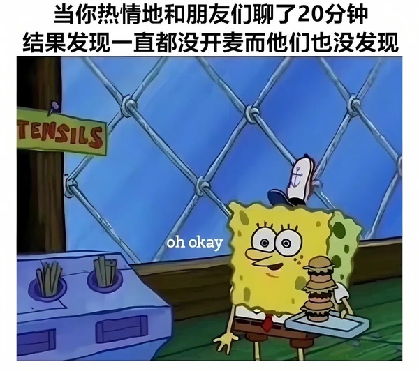 今日沙雕：吃飽后自殺可能會要了你的命！宣傳圖22