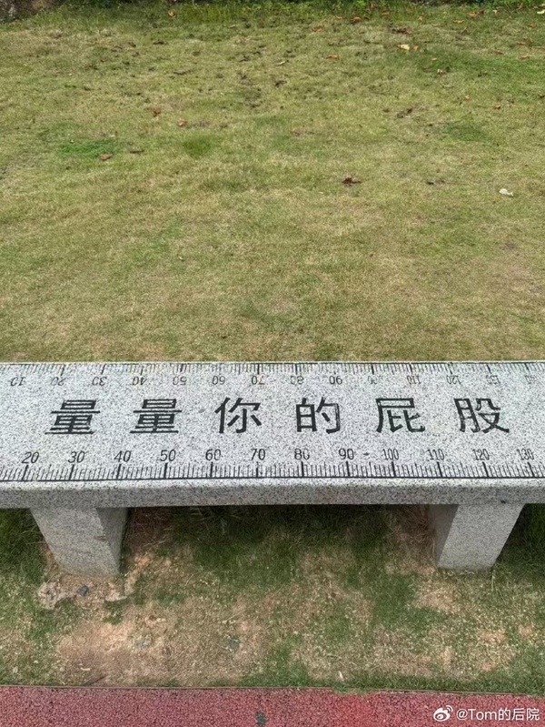 今日沙雕：吃飽后自殺可能會要了你的命！宣傳圖23