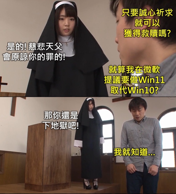 今日沙雕：吃飽后自殺可能會要了你的命！宣傳圖25