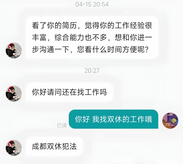 今日沙雕：吃飽后自殺可能會要了你的命！宣傳圖26