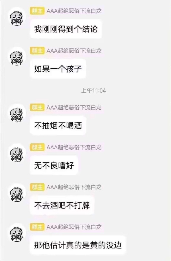 今日沙雕：吃飽后自殺可能會要了你的命！宣傳圖34